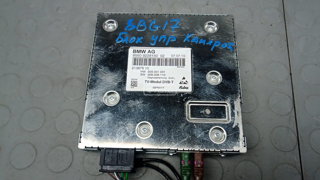 Блок управления камерой