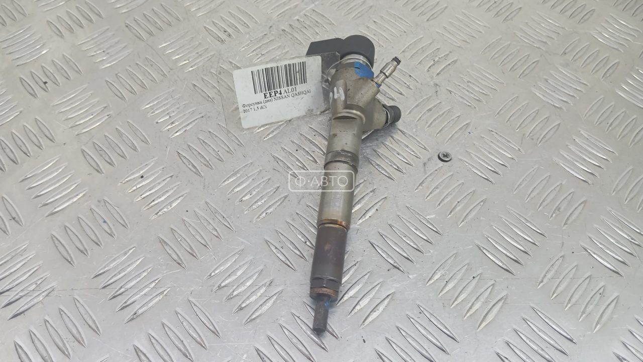 Форсунка дизельная