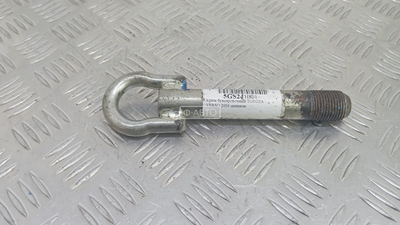 Крюк буксировочный