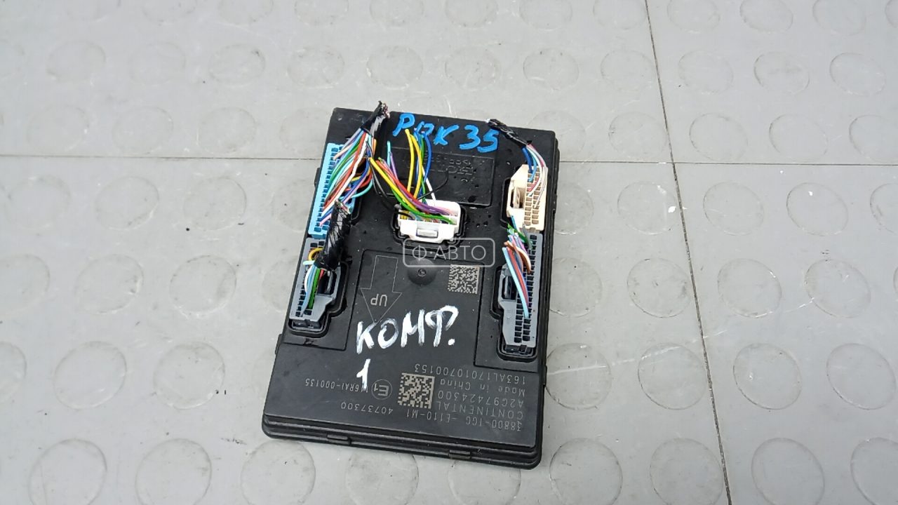 Блок комфорта