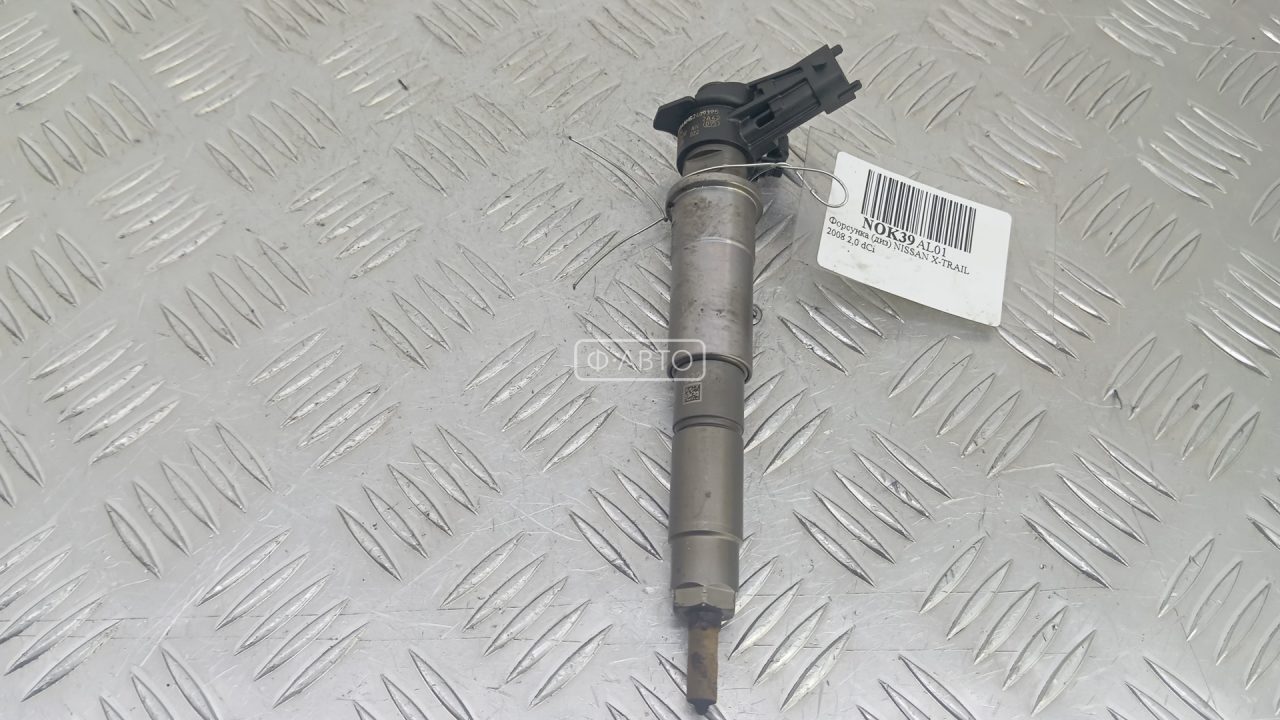 Форсунка дизельная