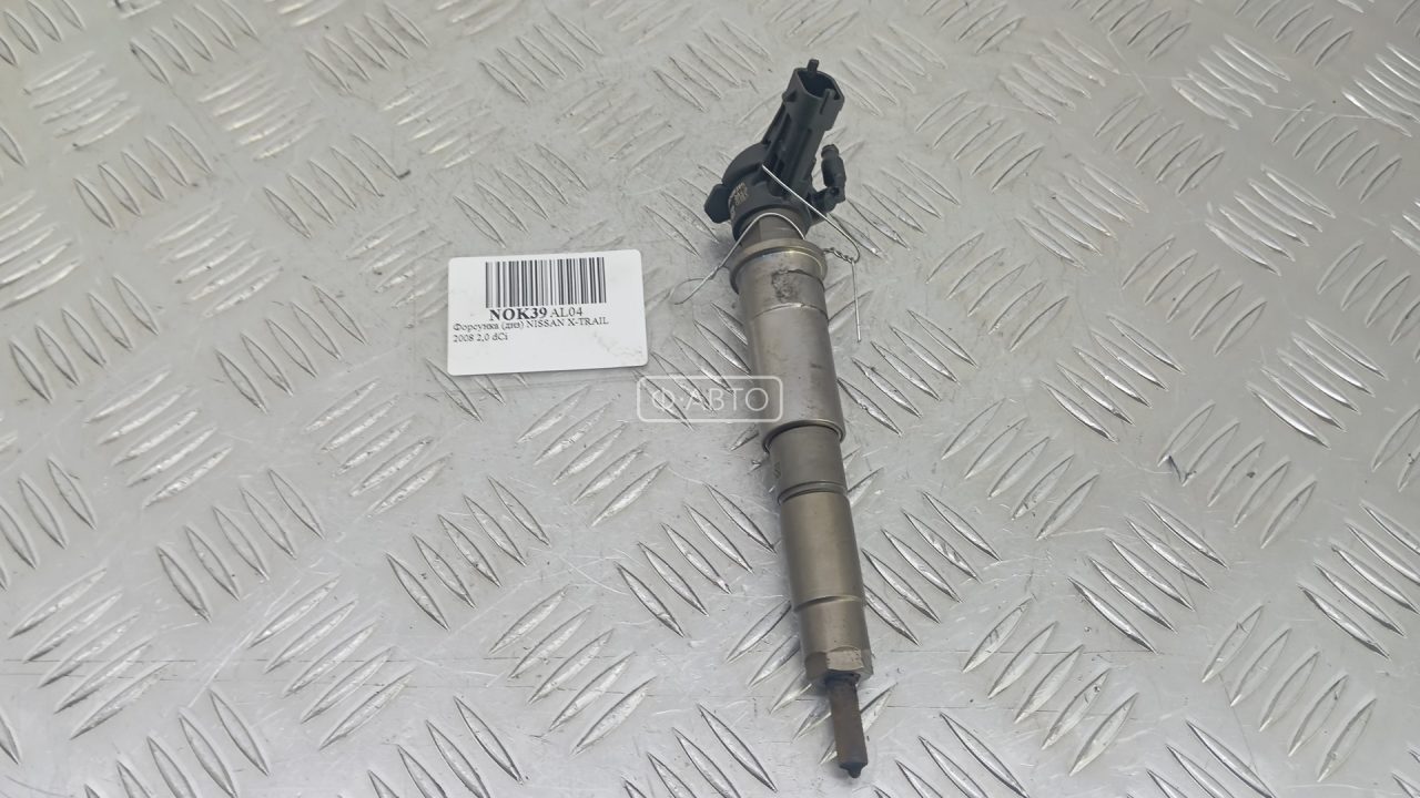 Форсунка дизельная