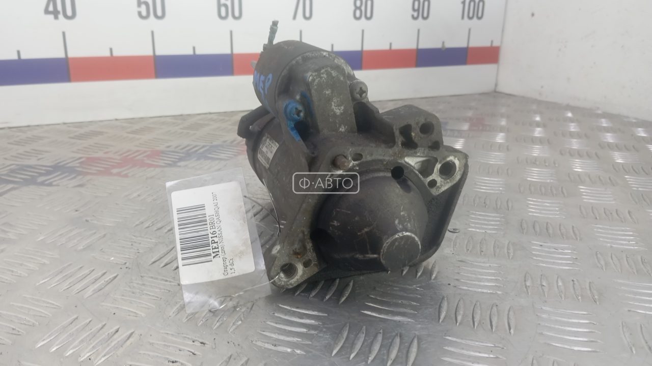 Стартер дизельный