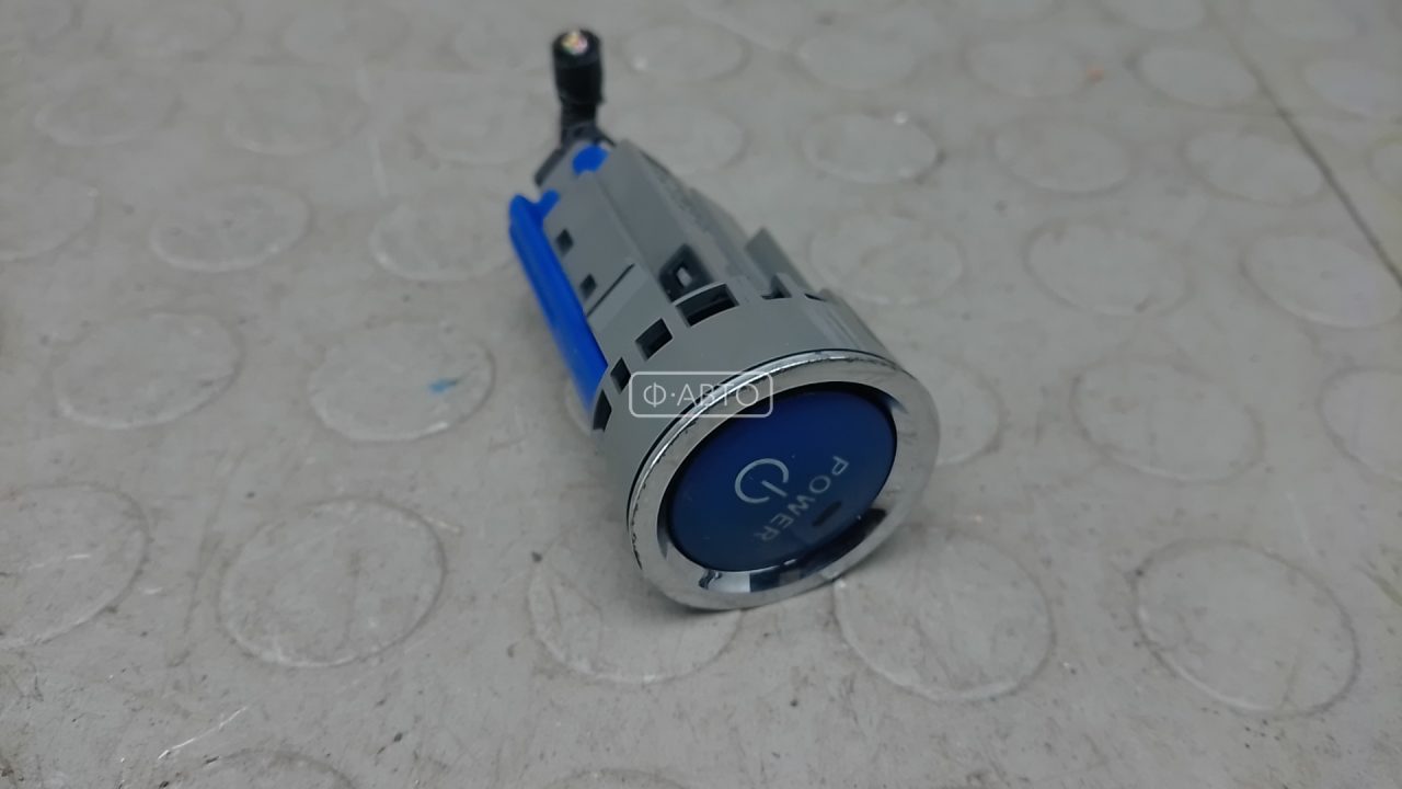 Кнопка запуска двигателя