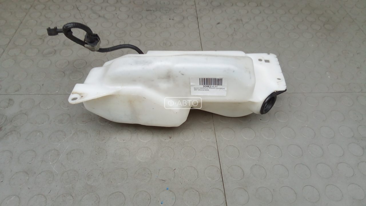 Бачок омывателя