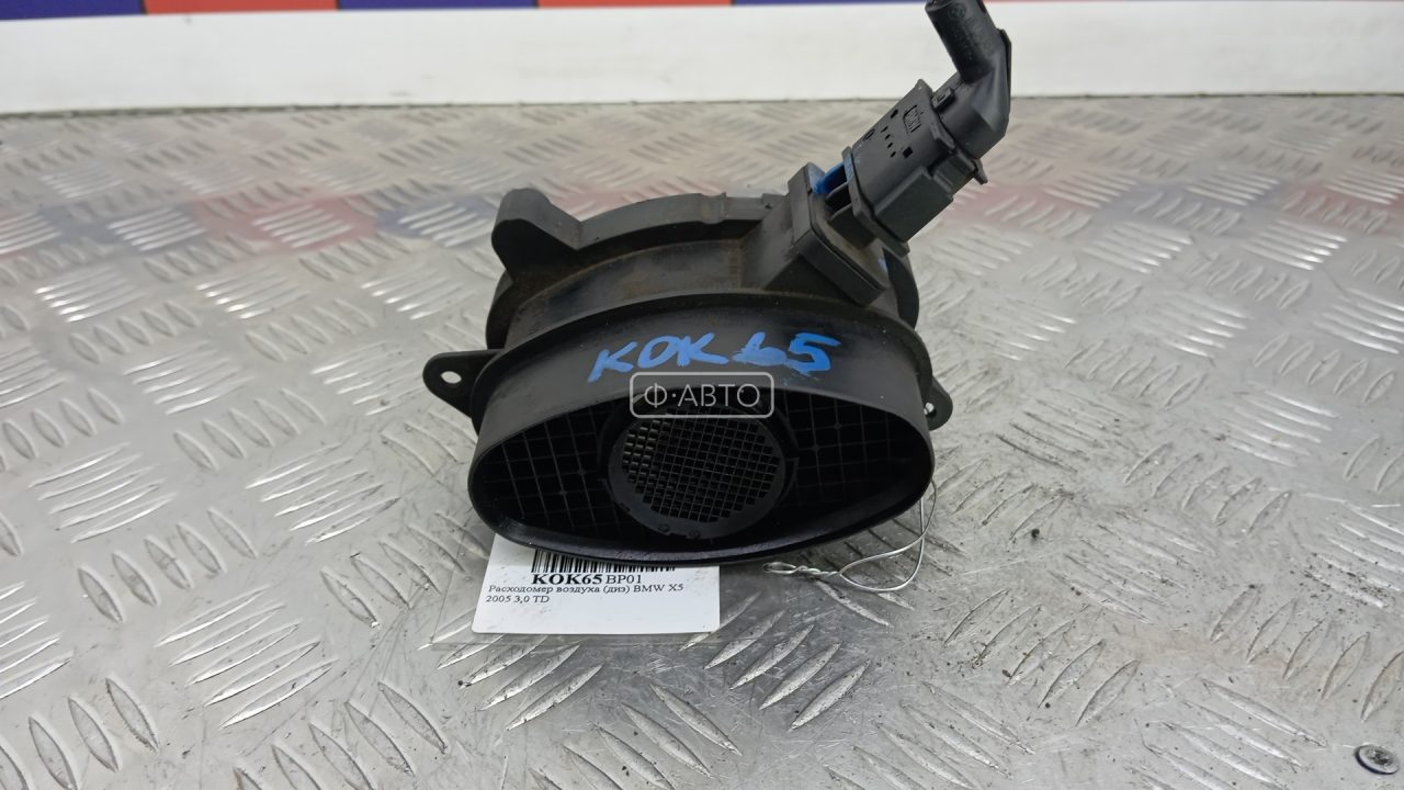 Расходомер воздуха дизельный