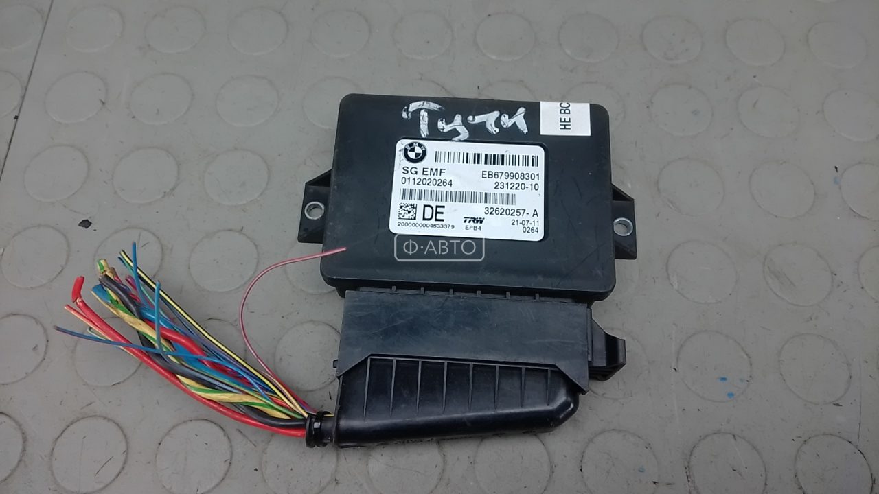 Блок управления ручника (стояночного тормоза)