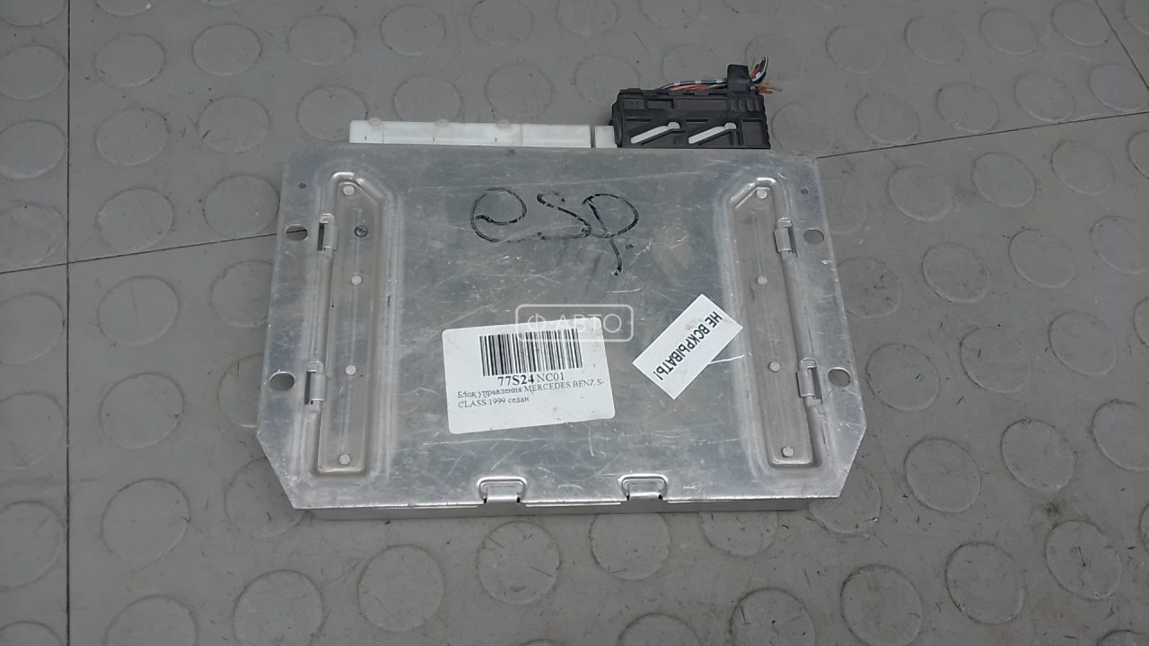 Блок управления