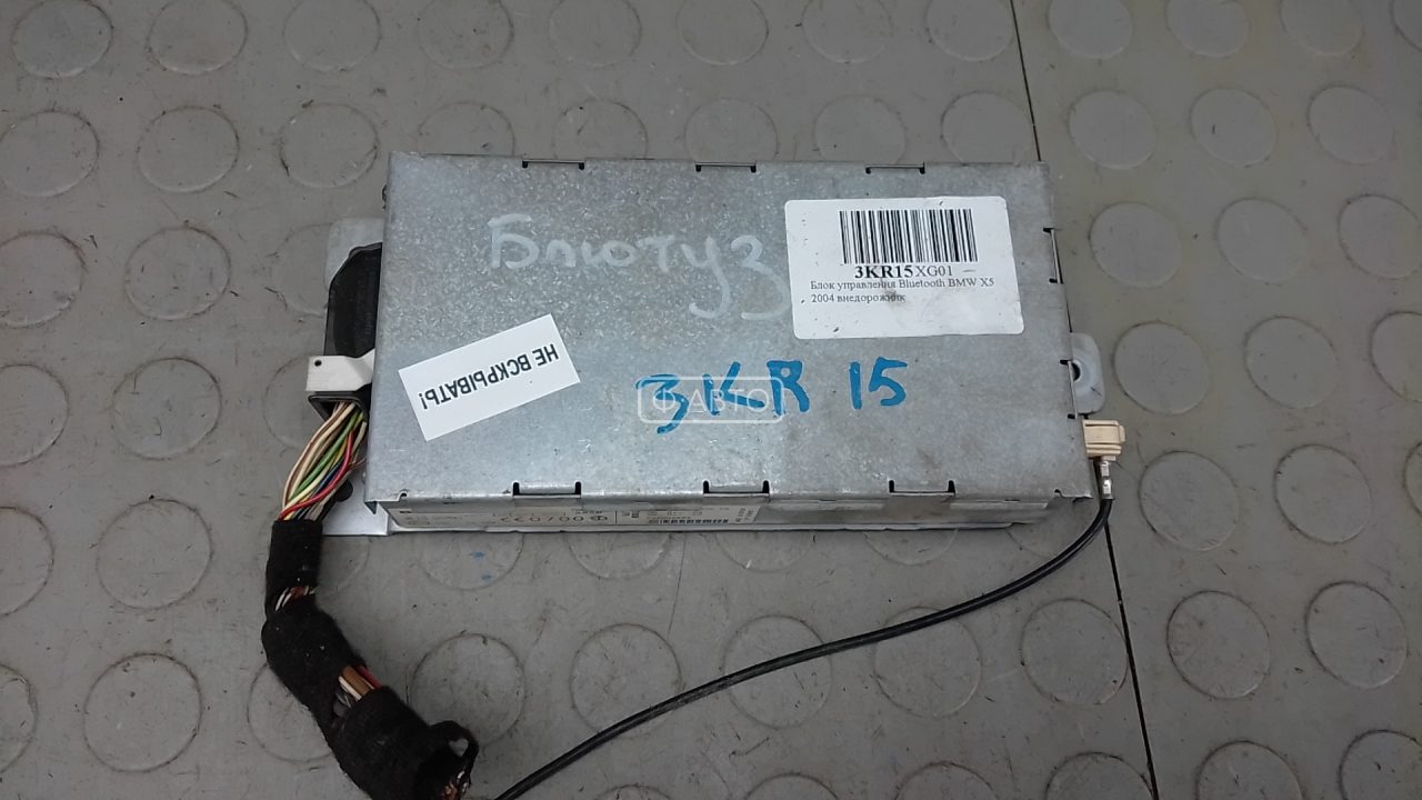 Блок управления Bluetooth