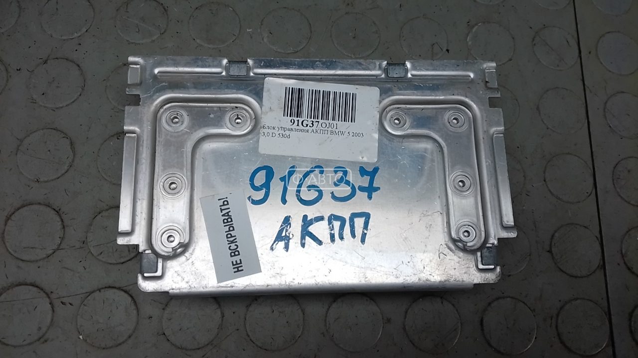 Блок управления АКПП