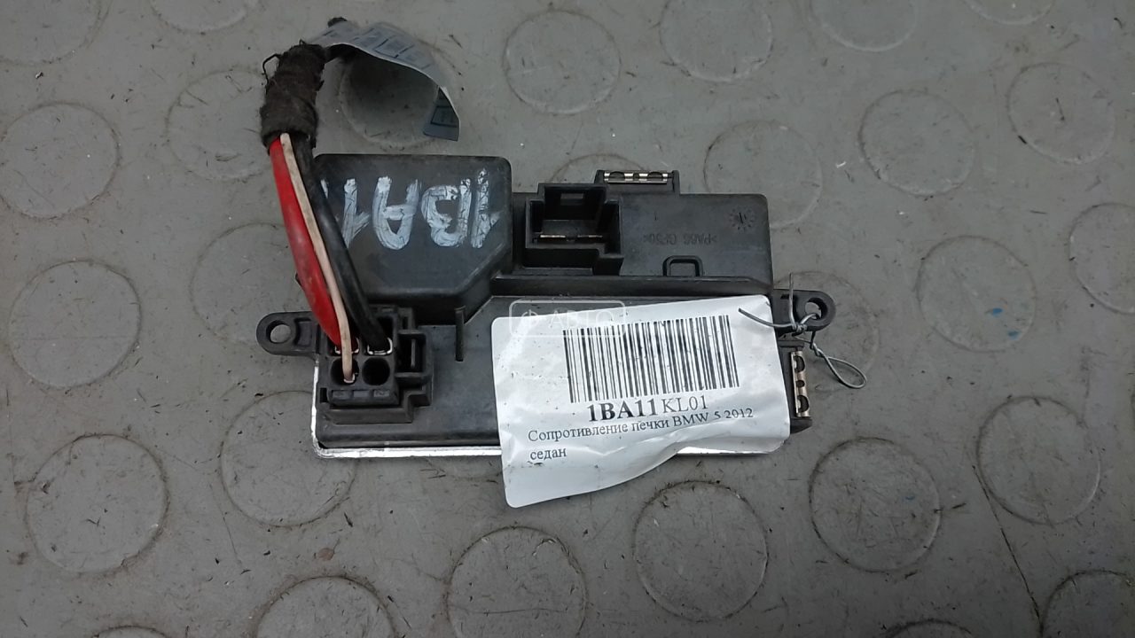 Сопротивление печки