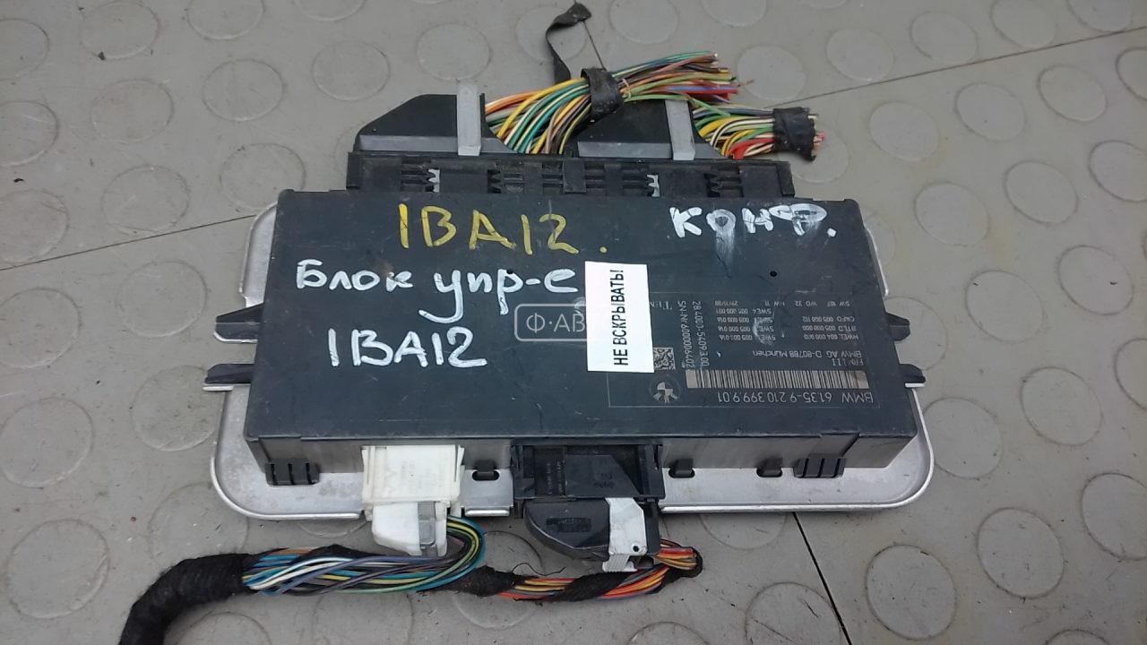 Блок комфорта