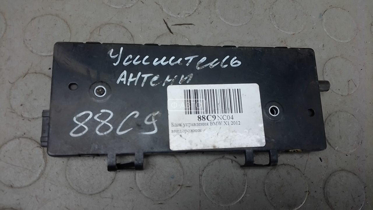 Блок управления