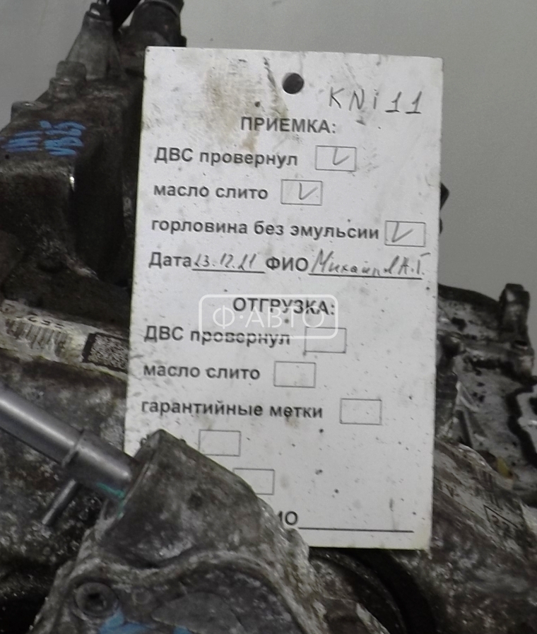 Двигатель дизельный