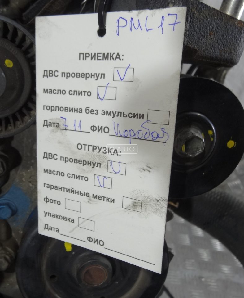 Двигатель дизельный