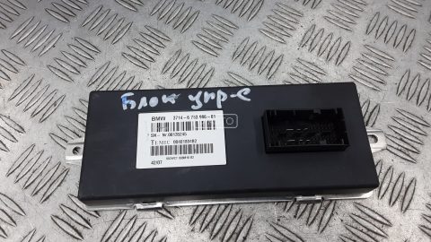 Блок управления Dynamic Drive