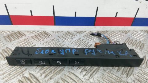 Блок управления ручника (стояночного тормоза)