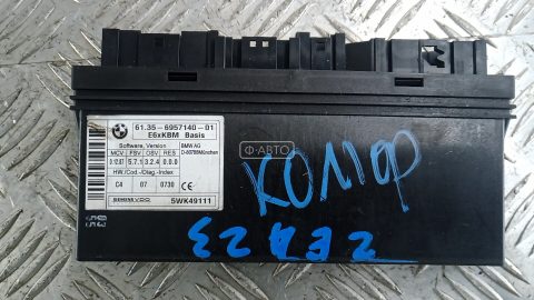 Блок комфорта