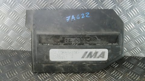 Защита двигателя верхняя