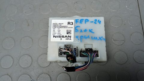 Блок управления крышкой багажника