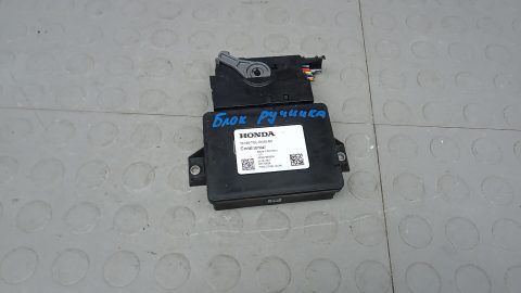 Блок управления ручника (стояночного тормоза)