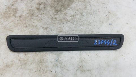 Накладка порога внутренняя левая