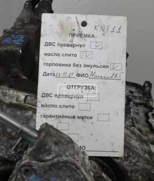 Двигатель дизельный