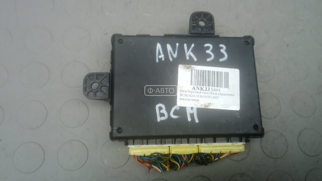 Блок бортовой сети (блок управления BCM)