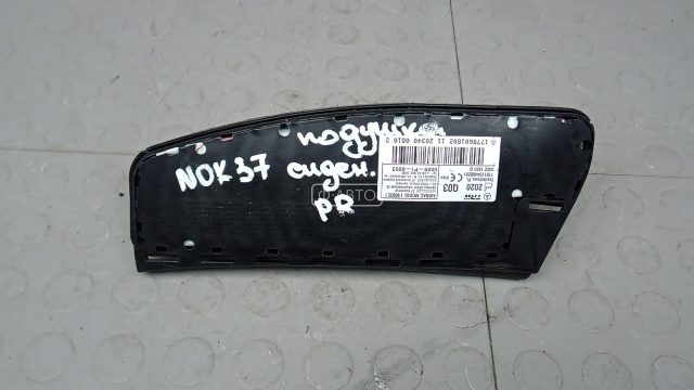 Подушка сидения водителя